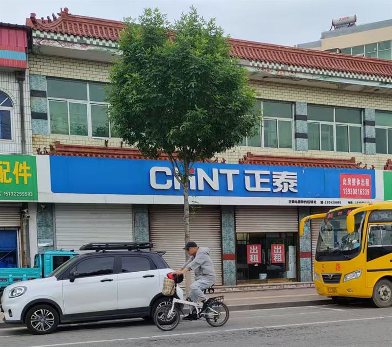 出租商铺