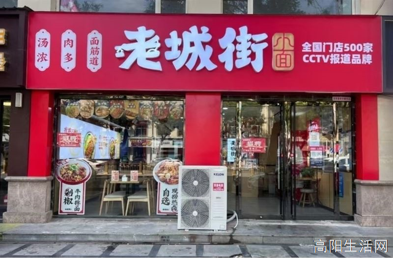 转让大世界对面商铺
