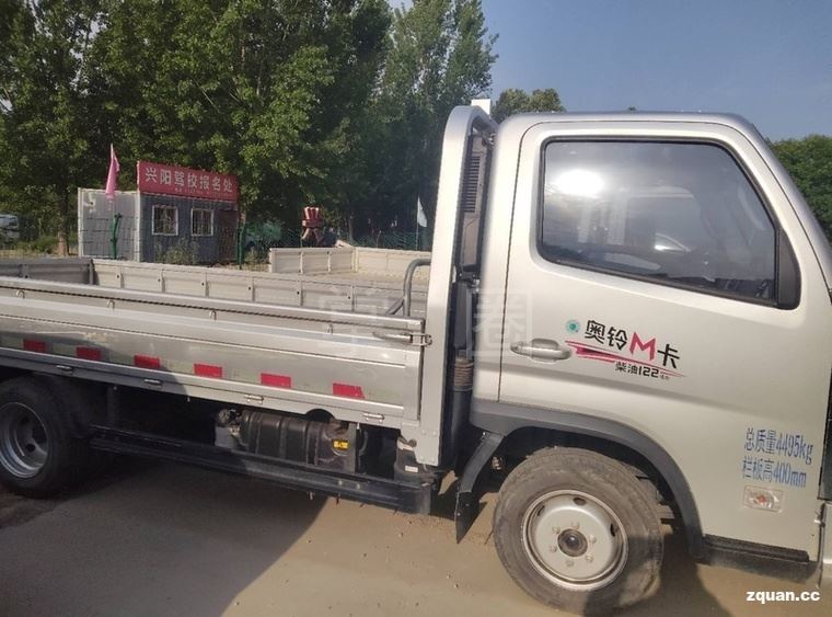 出售二手货车