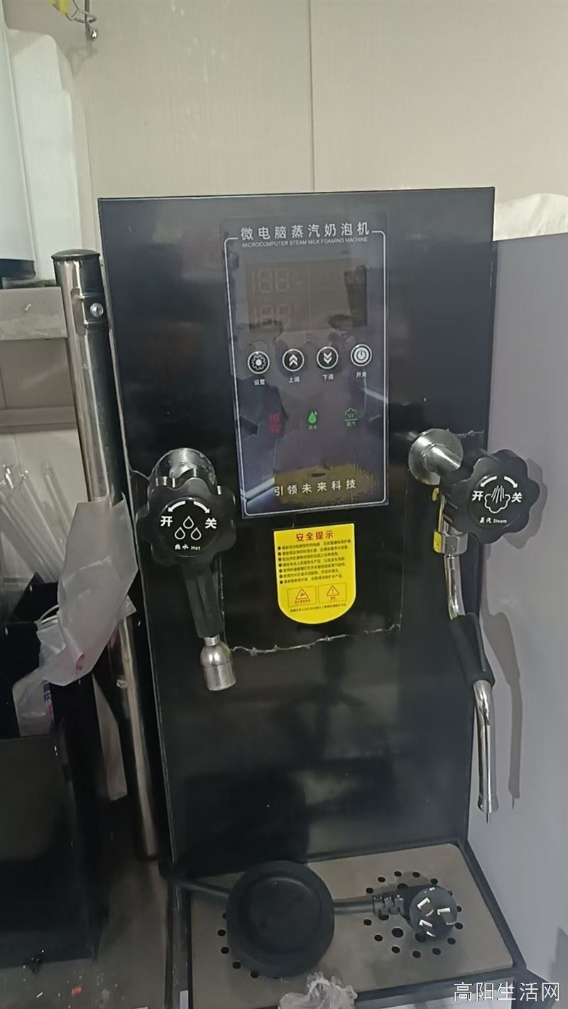 奶茶店二手物品转让